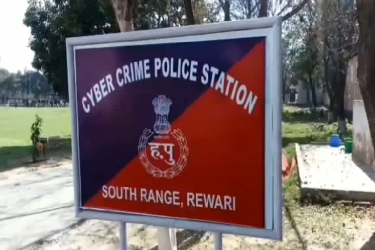 cyber thug in rewari