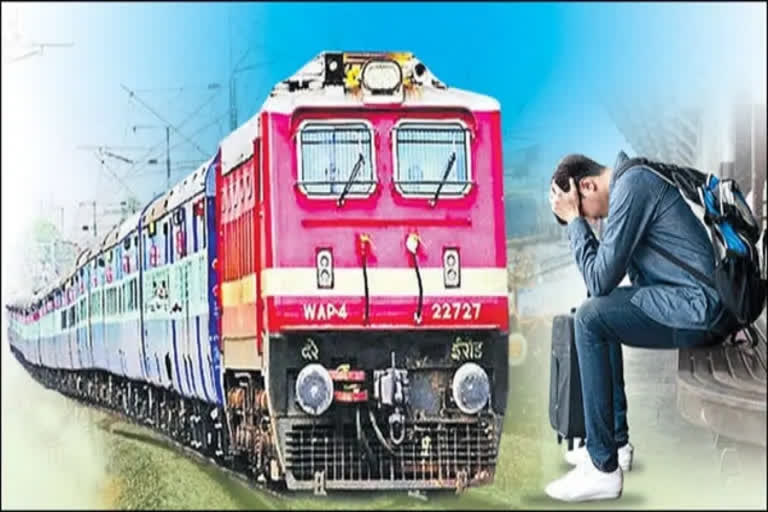 TRAIN RESERVATIONS FULL