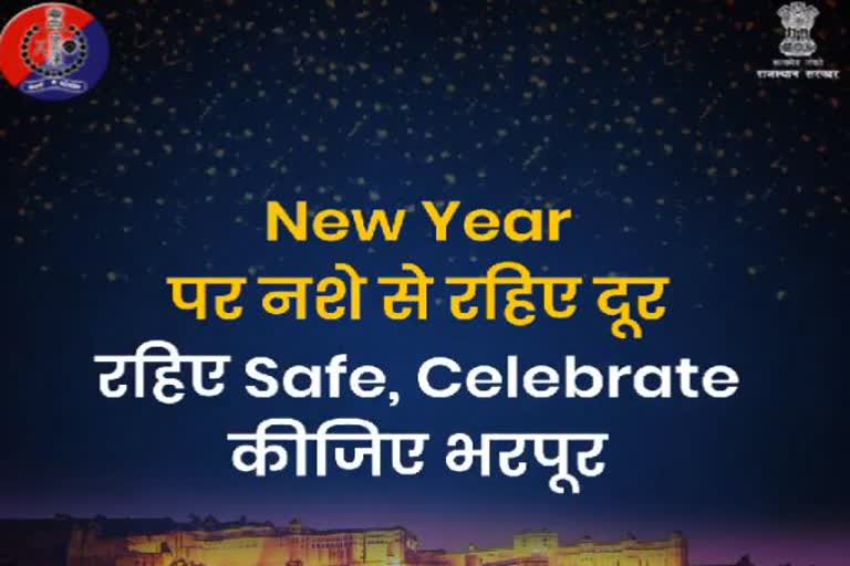 Rajasthan Police ready for New Year