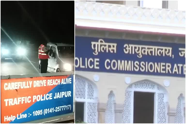 Jaipur Police Preparation for New Year