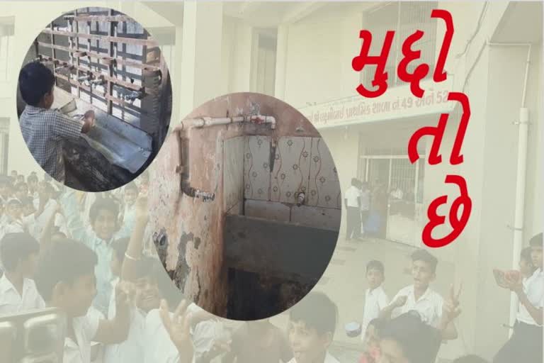 ભાવનગરની સરકારી શાળાઓમાં શુદ્ધ પાણીની કપાણ, જૂઓ શાળાઓની હાલત