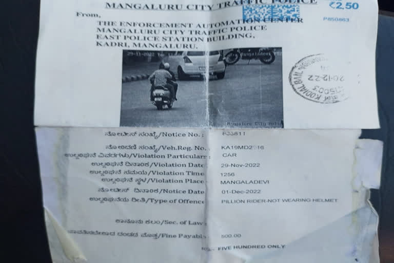 Car driver issued challan for not wearing helmet in Mangalore, DCP clarifies