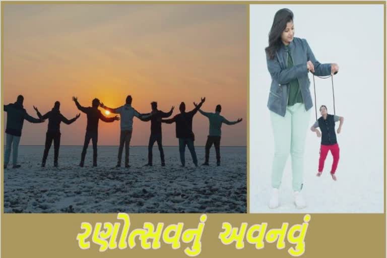 કચ્છ રણોત્સવ 2022 યાદગાર ક્ષણો સાથે લઈ જવા શરૂ થયો ટ્રાવેલ સ્ટોરીઝનો ટ્રેન્ડ