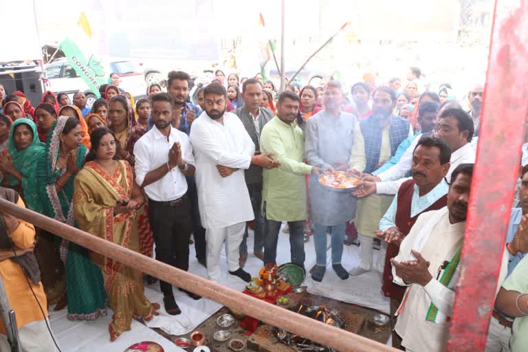 congress havan yagya on reservation issue