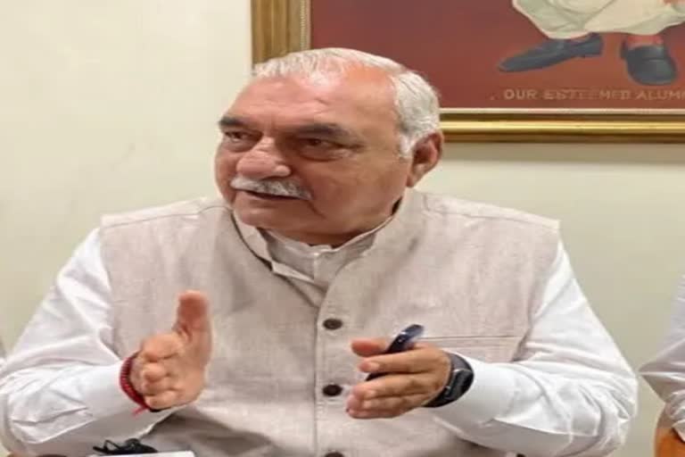 Bhupinder Hooda on family identity card