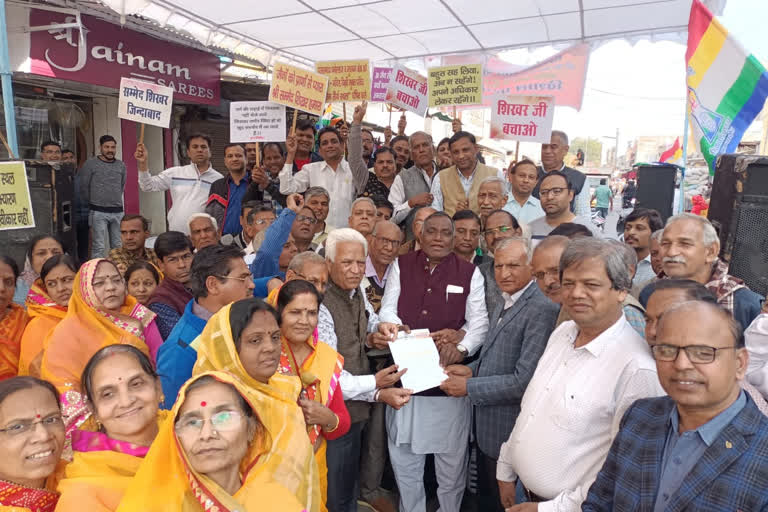 Protest on Sammed Shikhar declared tourist spot in Alwar and Ajmer