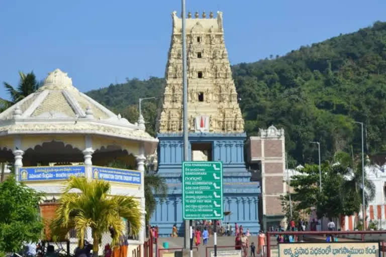 simhachalam