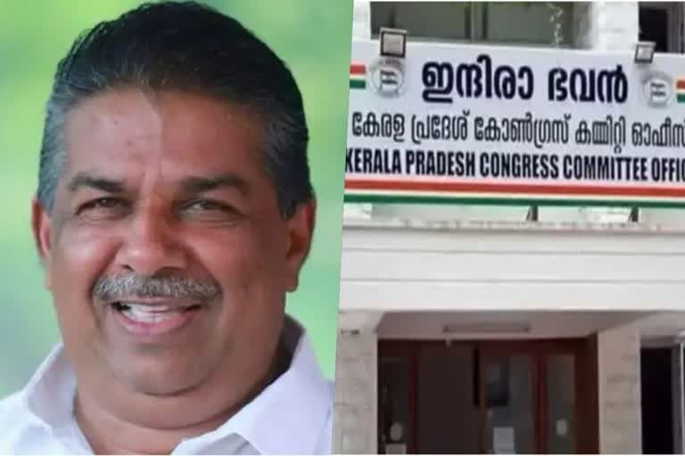 Saji Cheriyan reentry to cabinet  സജി ചെറിയാന്‍റെ സത്യപ്രതിജ്ഞാദിനം  കോണ്‍ഗ്രസ് കരിദിനമായി ആചരിക്കും  ഭരണഘടന  സജി ചെറിയാനെതിരെ കോണ്‍ഗ്രസ് പ്രതിഷേധം  congress protest on Saji Cheriyan reinduction