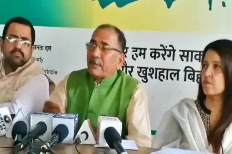 2022 की समाप्ति पर राजद ने भाजपा से पूछे सवाल, याद दिलाया वादा