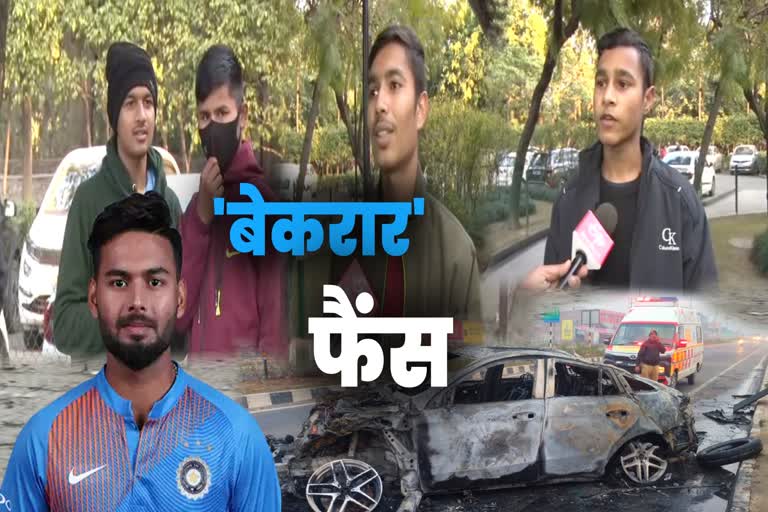 Fans Reached Hospital for Met to Rishabh Pant