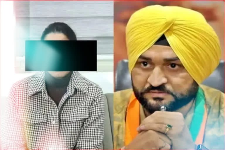 FIR Against Sandeep Singh