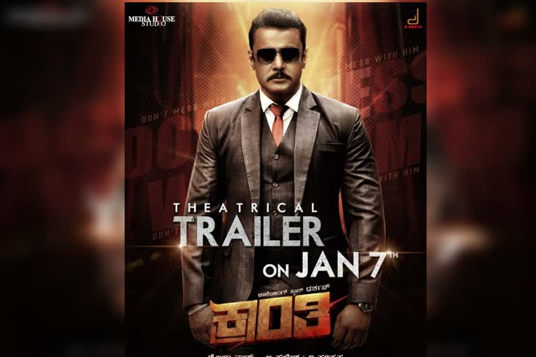 Kranti movie trailer release date