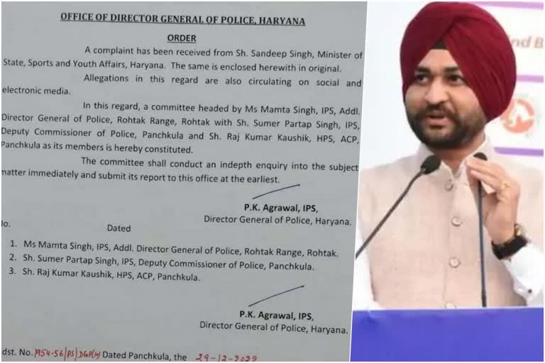 Haryana Sports Minister Sandeep Singh booked for Sexual Harassment Charges