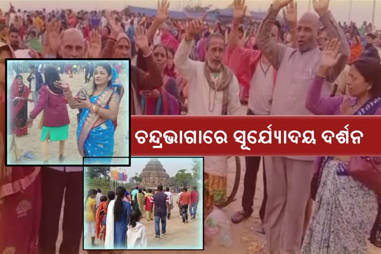 devotees offer prayers Chandrabhaga