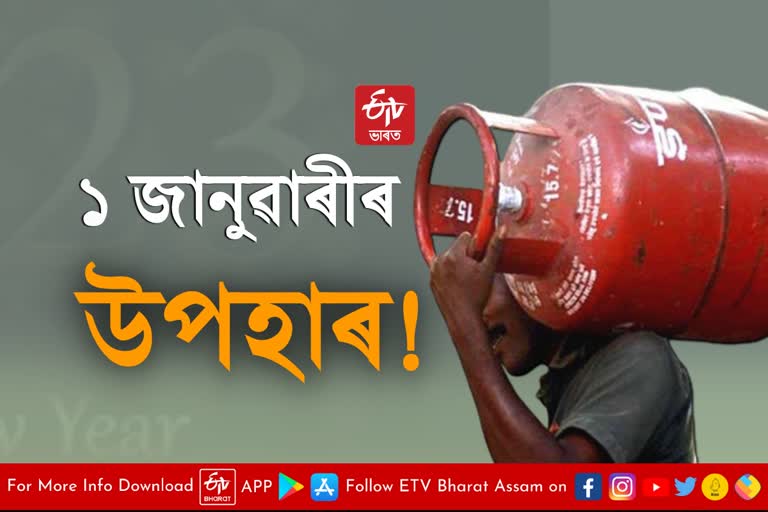 LPG Cylinder Price Hike