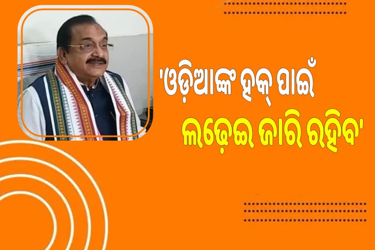 ସାମ୍ବାଦିକ ସମ୍ମିଳନୀରେ ସମୀର ମହାନ୍ତି