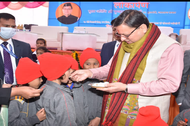 CM Dhami cut cake with children