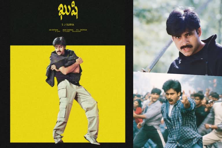 kushi re release record collections