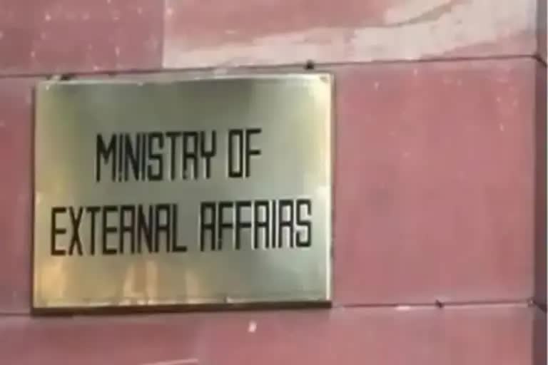 Ministry of External Affairs