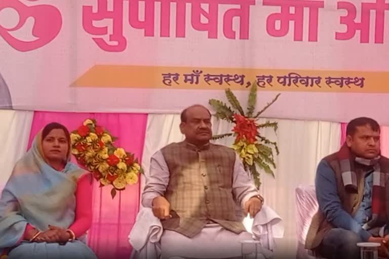 Lok Sabha Speaker Om Birla in Kota