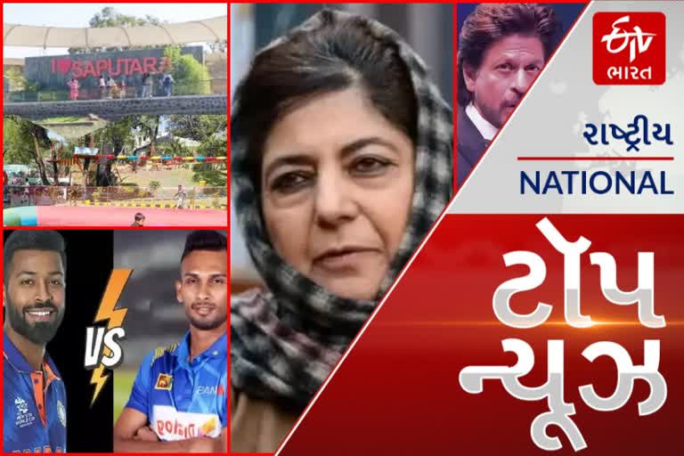 Etv BharatTop news