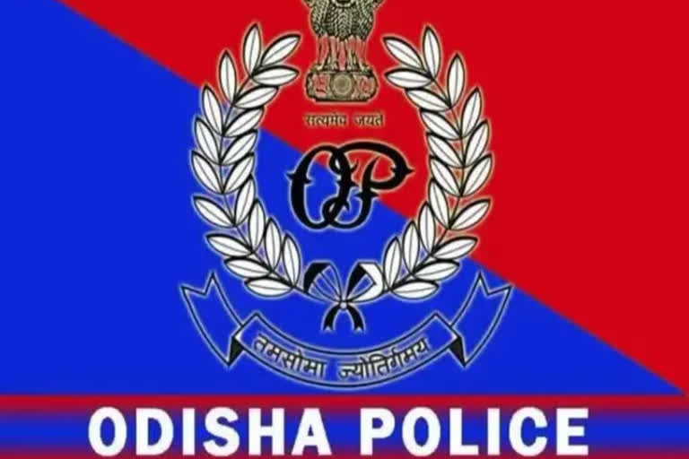 Odisha Police Economic Offences Wing