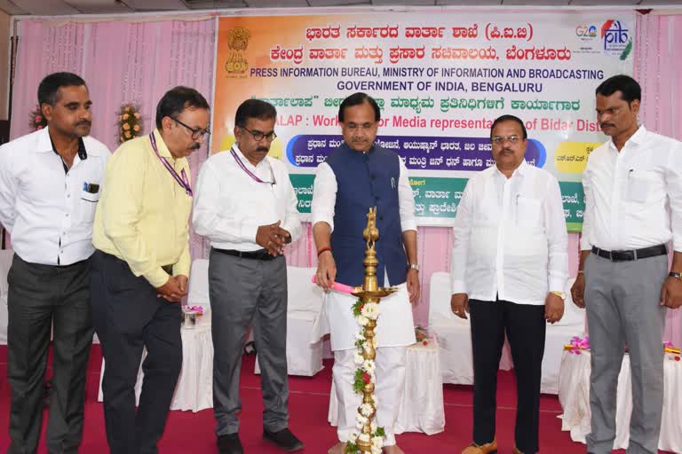 Media Workshop in Bidar