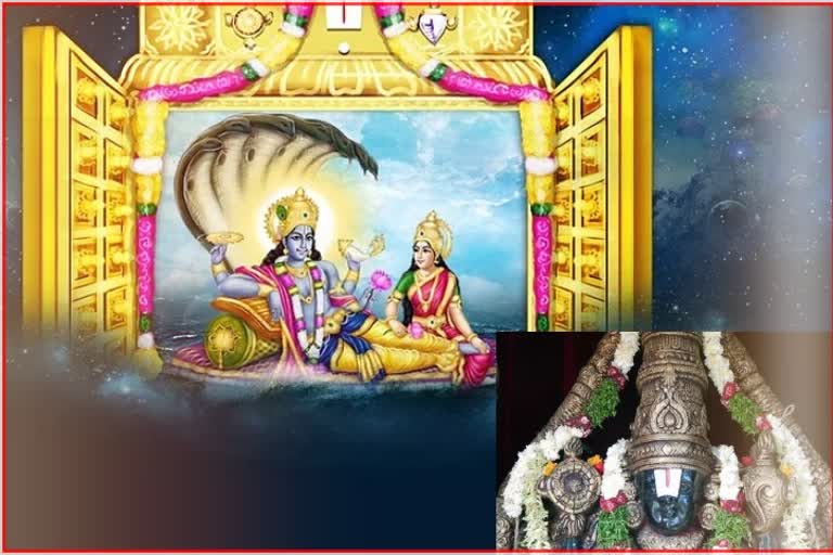 Vaikunta Ekadashi 2023