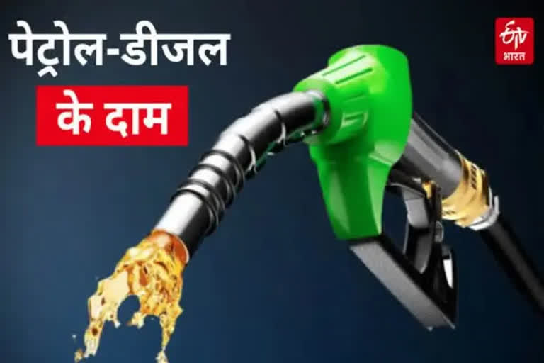 diesel petrol price in uttarakhand today