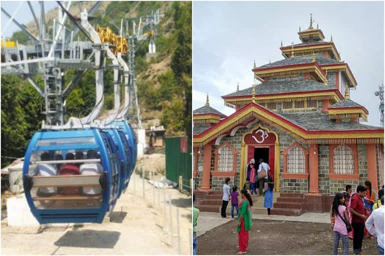 Surkanda Devi Temple Ropeway