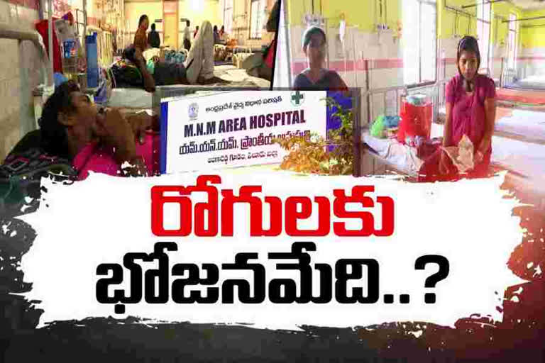 Patients Suffering from hunger in AP