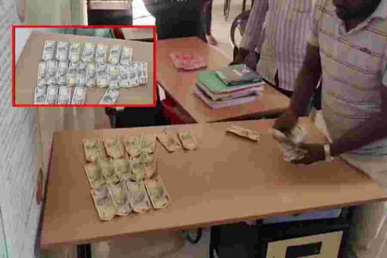 Narsayapalem fake notes Incident