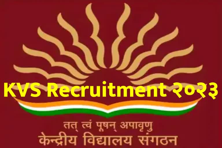 KVS Recruitment 2023