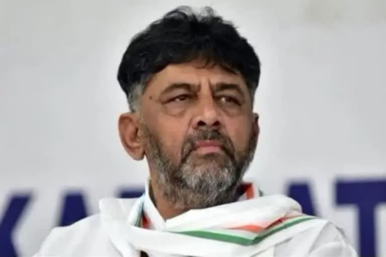 DK Shivakumar