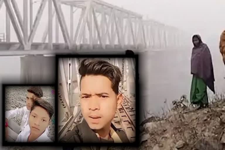 Two Teenage Boys Killed while making Reels on a Railway Bridge in Bihar