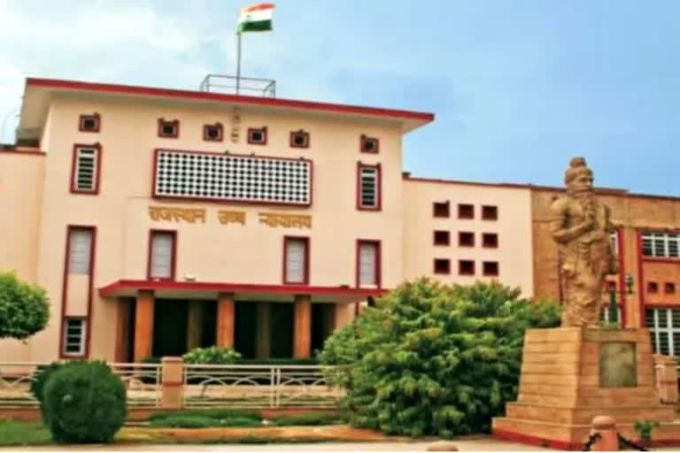 Rajasthan High Court