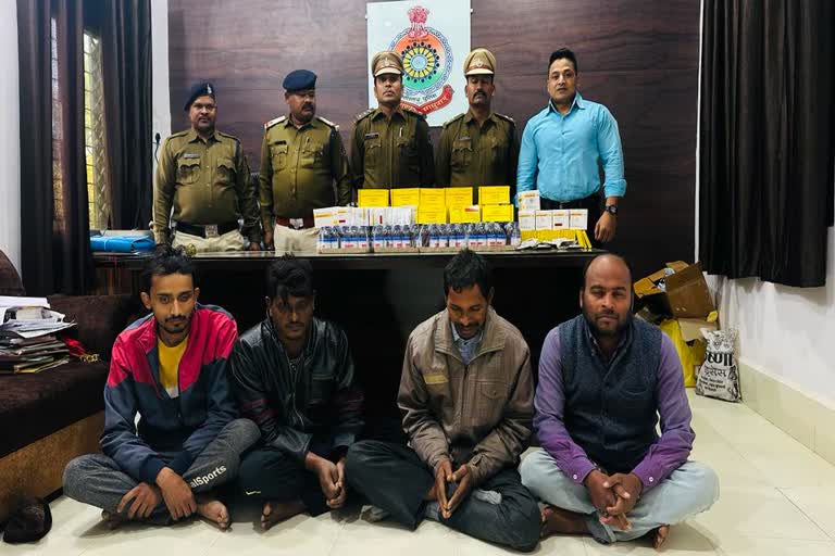 sarguja police action against drugs