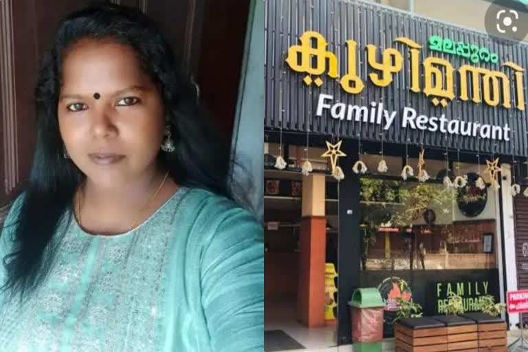 food poison case Kottayam  food poisoning  food poison  nurse died at Kottayam  ചികിത്സയിലായിരുന്ന നഴ്‌സ് മരിച്ചു  ഭക്ഷ്യ വിഷബാധ  കോട്ടയം കിളിരൂര്‍ സ്വദേശി രശ്‌മി  കോട്ടയം മെഡിക്കല്‍ കോളജ്