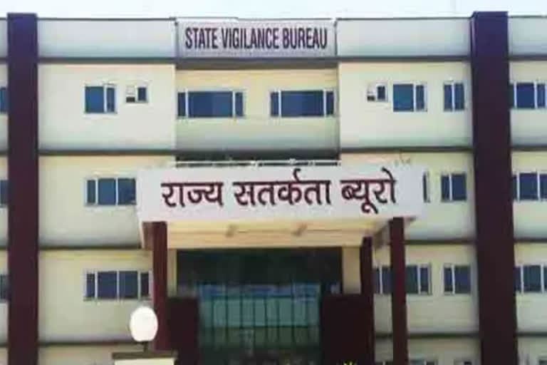 State Vigilance Bureau