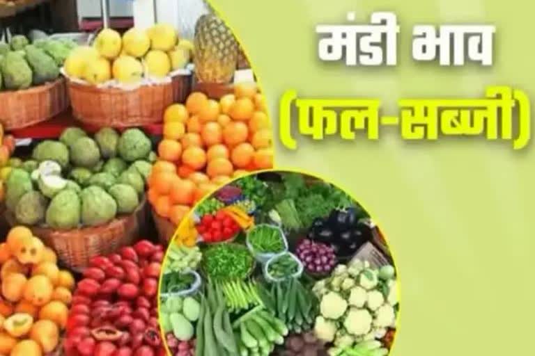 fruits and vegetables price in delhi ncr