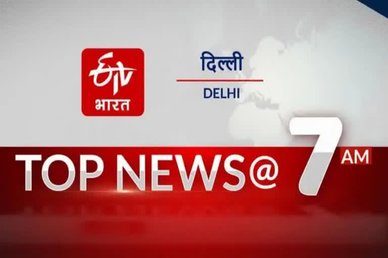 Top Ten News 7AM