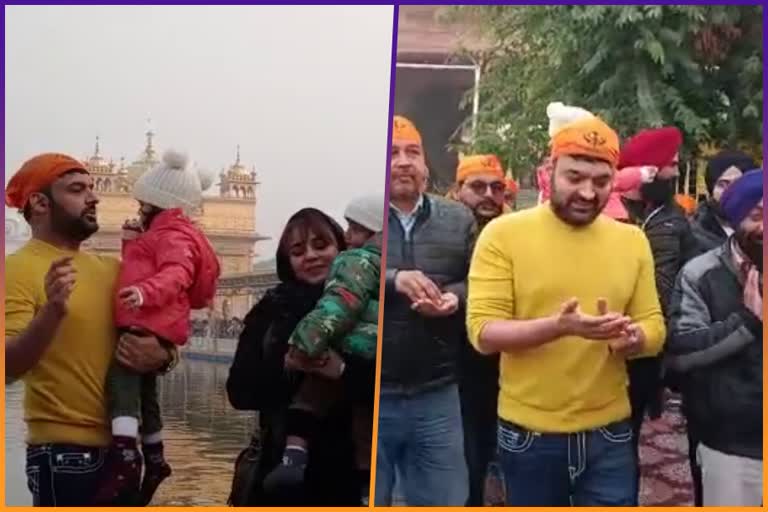 kapil sharma in golden temple amritsar