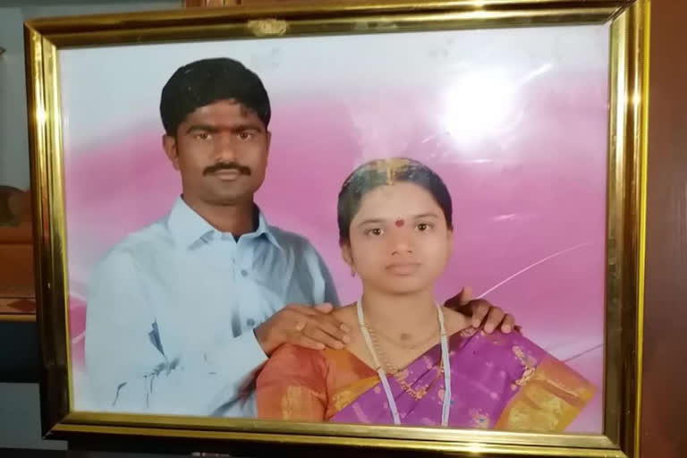 couple died