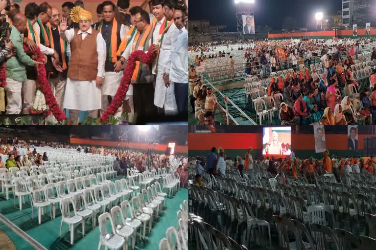 BJP Flop Show in Aurangabad