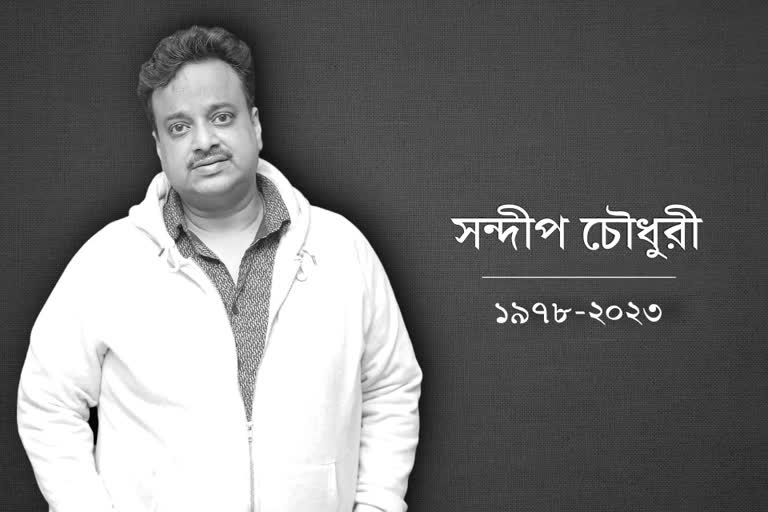 Death of Sandip Chowdhury
