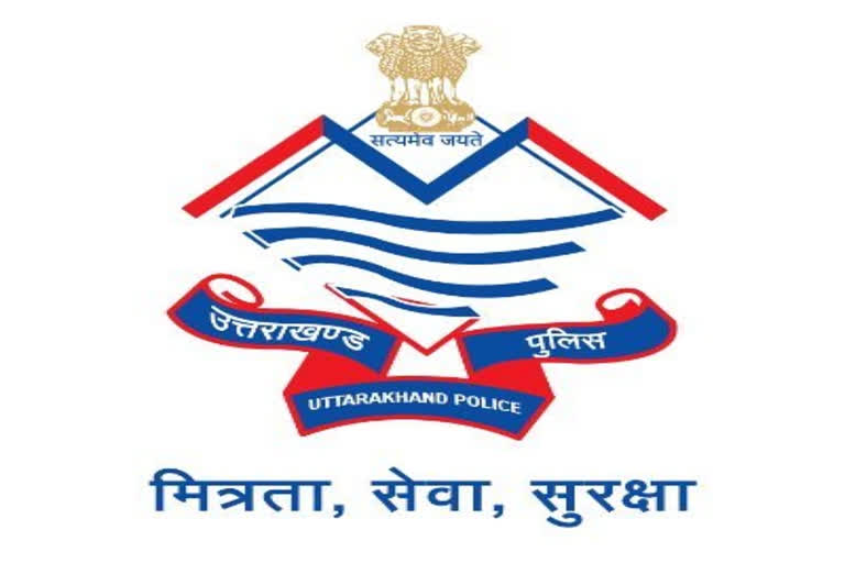Uttarakhand Govt abolishes system of revenue police, uttarakhand-govt ...