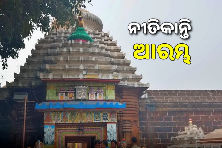 Lingaraj Temple