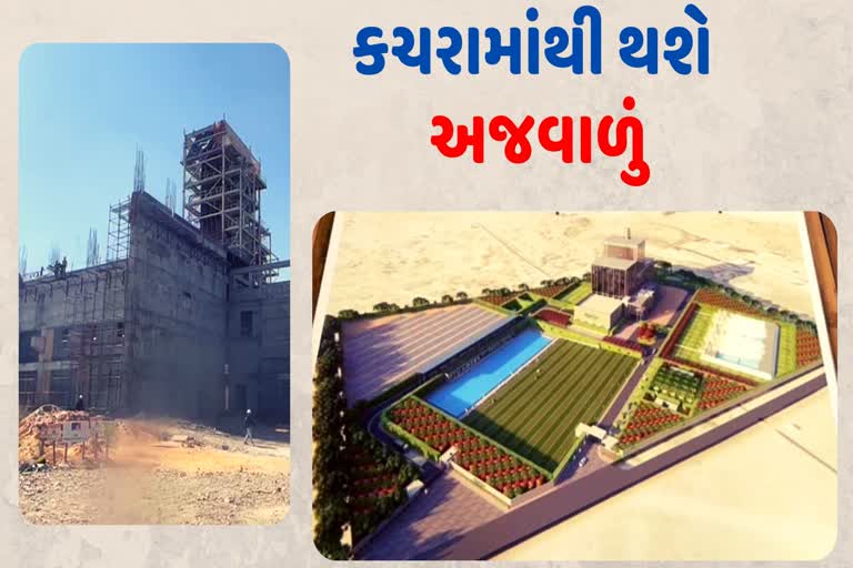 Rajkot will generate electricity from waste