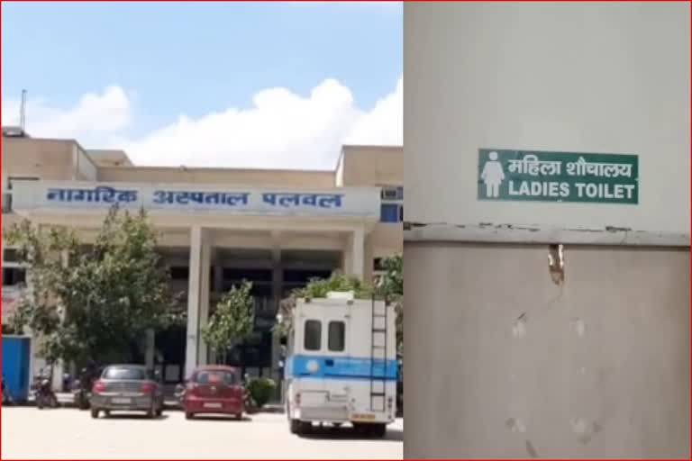 newborn baby found in Palwal civil hospital