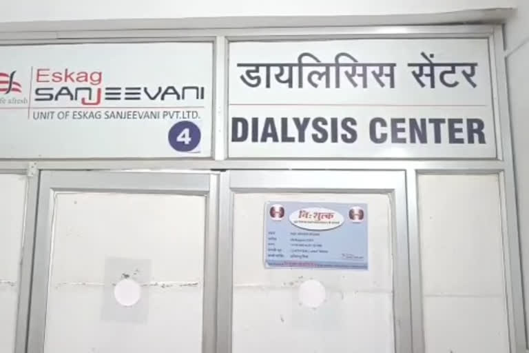 Boon for kidney patients Dialysis Center of Koderma Sadar Hospital